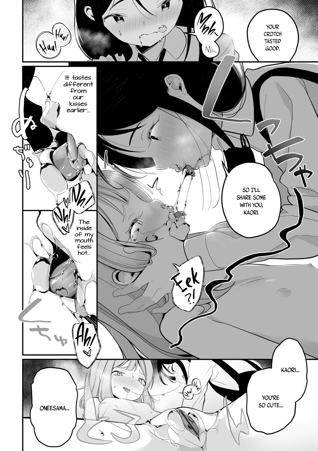 [Shiratama Mochi] Meshibe to Meshibe Pistil and Pistil [English] [Digital]_021.png